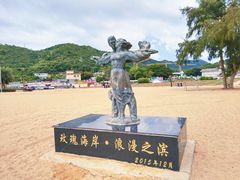 -玫瑰海岸文化旅游度假区
