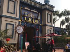 -南宁方特东盟神画