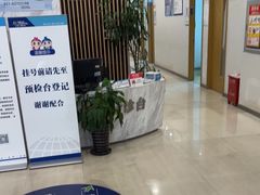 -上海仁爱医院