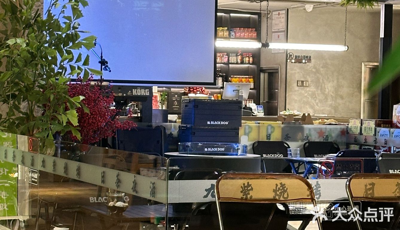 新奇的体验九紫！