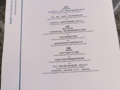 -LESCEDARS Brasserie Bistro香柏树