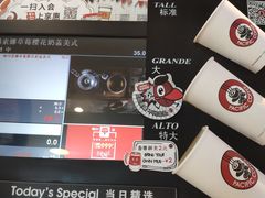 -太平洋咖啡(北大国际医院店)
