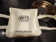 -姆们M Sweetie Cake(五道口店)