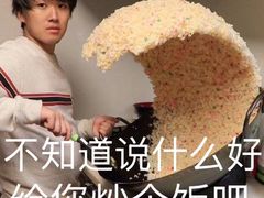 -脸谱市井火锅(泺源大街店)