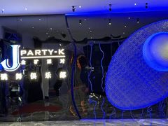 -金矿KTV(新会店)