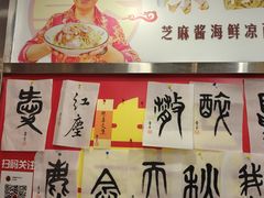 -喜卷·烂肉卷饼(广渠门店)