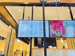 -茶百道(柏威年店)