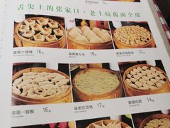 菜单-王村姑老土炕莜面村(桥东店)