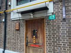 -熠盛·本帮菜Bistro(永嘉路店)