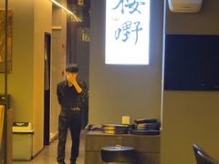 -樱嘢·炭火烧肉(惠南店)