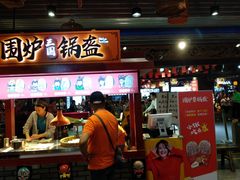 门面-八一好吃街·高品美食广场