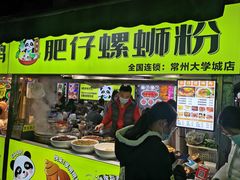 门面-大学城夜市大排档(凤栖路店)