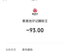 -香港池仔记肠粉王(博多新记襄阳南路店)