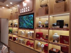 -八马茶业(星海胜利路旗舰店)