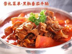 -直隶安家牛肉罩饼(新石店)