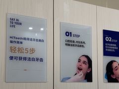 -登特口腔医院(鼓楼东街口店)