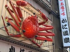 -心斋桥