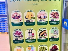 -麦德龙(包河店)
