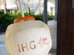 -半山半岛洲际度假酒店·观海廊