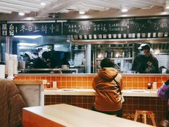 大堂-火山屋台(新街口创始店)