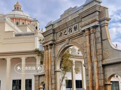 -赤坎·广东华侨国际旅游度假区