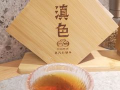 -滇色蒸汽石锅鱼(京华城店)