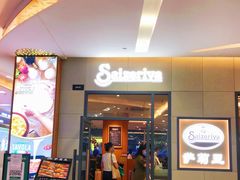 门面-萨莉亚意式餐厅(深圳北站店)