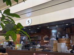 -苏小柳点心·手作小笼包(浦东嘉里城分院)