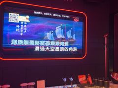 -星聚会KTV X Party(杭州万象城店)