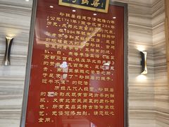 -砂锅居·始于1741(万丰路店)