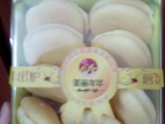 -美丽年华(西街店)