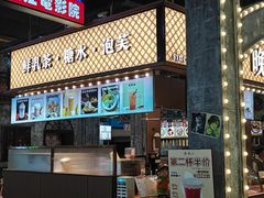 -宝龙广场(福州台江店)