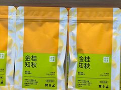 -奈雪的茶(大悦城PRO店)