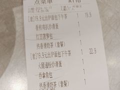 -翠华餐厅(正佳广场店)