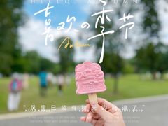 -中国科学院华南植物园