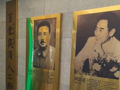 -清真马祥兴菜馆(云南北路店)