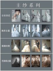 -MINIPHOTO婚纱摄影(星光天地商场店)