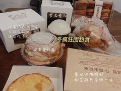 -詹记宫廷桃酥王(芜湖万达店)