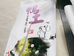 -鸭王烤鸭店(三里河店)