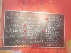 -荆九爷爆炒桥头三嫩(夫子庙店)