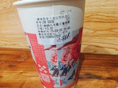 -唐沫茶兮(仓山万达金街店)