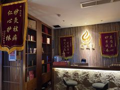 -端艾堂·SPA·艾灸(鸳鸯006店)