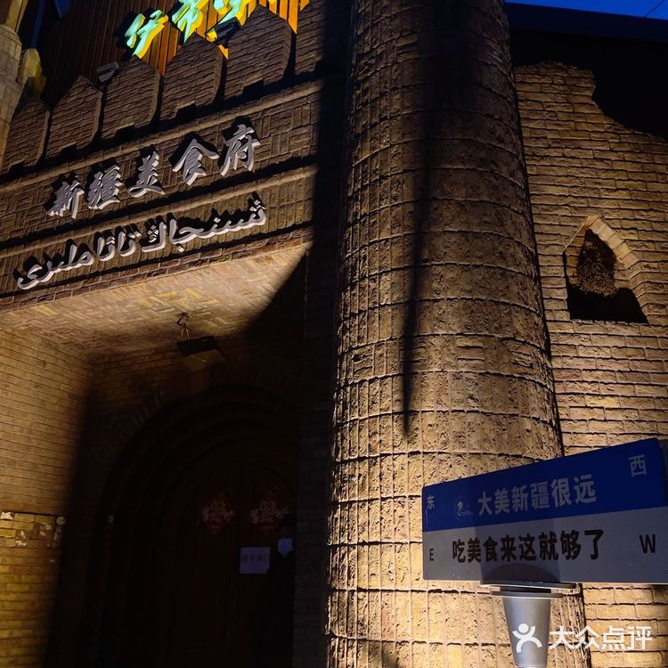 吃丝绸美食置办龙年年货就来伊带伊路喽