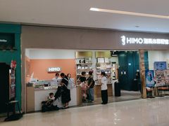 -海马体照相馆(佛山岭南站店)