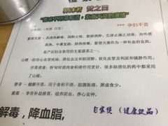 菜单-荔林食店(西华路店)