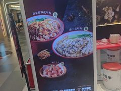-见味花甲(合生汇店)