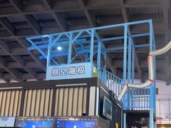 -空气湃·运动嘉年华·团建拓展生日趴·真人CS