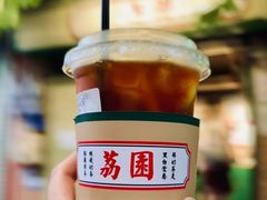 -荔園 LaiYuen