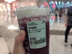 -喜茶(合肥正大广场店)