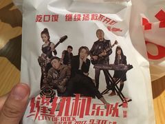 -西少爷(五道口店)